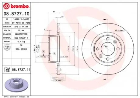 08872711 Тормозной диск BREMBO подбор по vin на Brocar