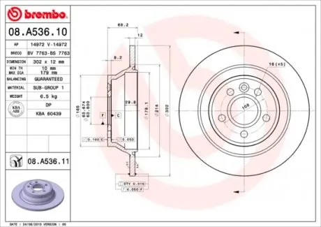 08A53611 Тормозной диск Brembo Painted disk BREMBO подбор по vin на Brocar