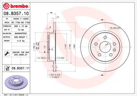08B35711 Диск гальмівний BREMBO підбір по vin на Brocar