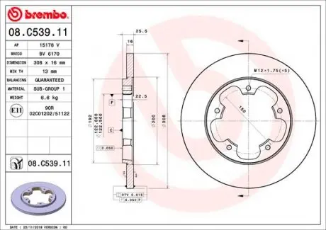 08C53911 Гальмівний диск BREMBO підбір по vin на Brocar