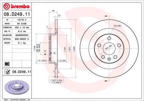 08D24911 Диск гальмівний S90 16- tyі BREMBO підбір по vin на Brocar