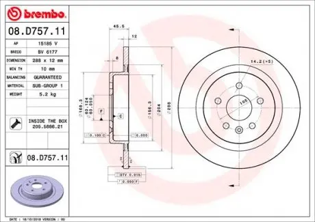 08D75711 Гальмівний диск BREMBO підбір по vin на Brocar
