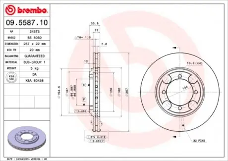 09558710 Гальмівний диск BREMBO підбір по vin на Brocar