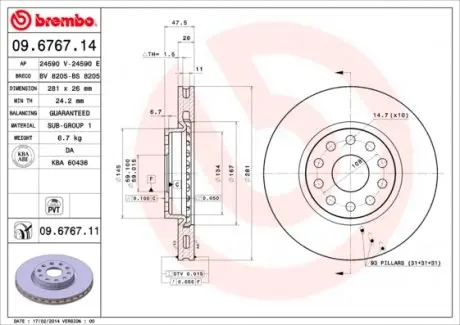 09676711 Диск гальмівний BREMBO підбір по vin на Brocar
