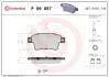 P59057 Тормозные колодки дисковые BREMBO підбір по vin на Brocar