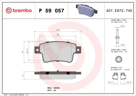 P59057 Тормозные колодки дисковые BREMBO подбор по vin на Brocar