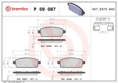 P59087 Гальмівні колодки (набір) BREMBO підбір по vin на Brocar