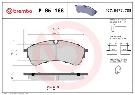 P85168 Тормозные колодки BREMBO підбір по vin на Brocar