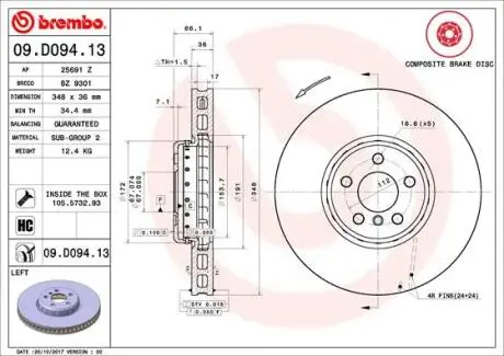 09D09413 Гальмівний диск BREMBO підбір по vin на Brocar