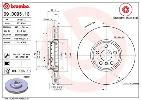 09D09513 Диск гальмівний двосекційний BREMBO підбір по vin на Brocar