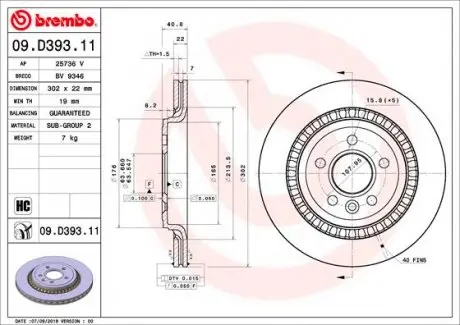 09D39311 Гальмівний диск BREMBO підбір по vin на Brocar