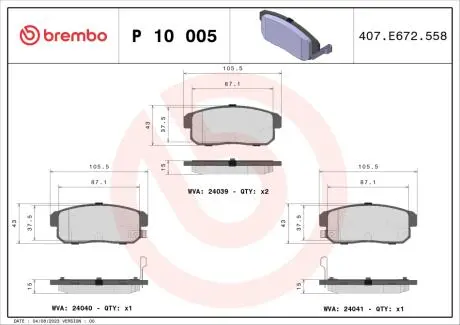 P10005 Гальмівні колодки, дискове гальмо (набір) BREMBO підбір по vin на Brocar