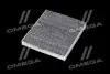 AF5006A Фильтр салона (уголь) (L: 249, L1: 216 H:30) Audi A2PoloSkoda Fabia,Roomster,Seat,Porsche ALPHA FILTER підбір по vin на Brocar