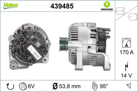 439485 Генератор (14В, 170А, новий) BMW 5 (E60), 5 (E61), 6 (E63), 6 (E64), 7 (E65, E66, E67) 2.0D/2.5D/3.0D 06.02-12.10 VALEO підбір по vin на Brocar