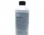 83512355290 Антифриз (синій) G11 (1,5 л) (1:1=-40 °C) BMW підбір по vin на Brocar