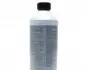 83512355290 Антифриз (синій) G11 (1,5 л) (1:1=-40 °C) BMW підбір по vin на Brocar