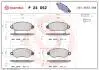 P24052 Гальмівні колодки, дискове гальмо (набір) BREMBO підбір по vin на Brocar