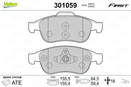 301059 Колодки гальмівні VALEO підбір по vin на Brocar