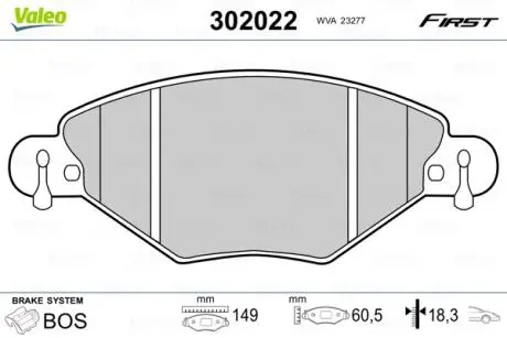 302022 Гальмівні колодки дискові CITROEN C5 "1,6-2,0 "F "01-08 VALEO підбір по vin на Brocar