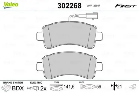 302268 Гальмівні колодки дискові CITROEN/FIAT/PEUGEOT Boxer/Ducato/Jumper "R "06>> VALEO підбір по vin на Brocar