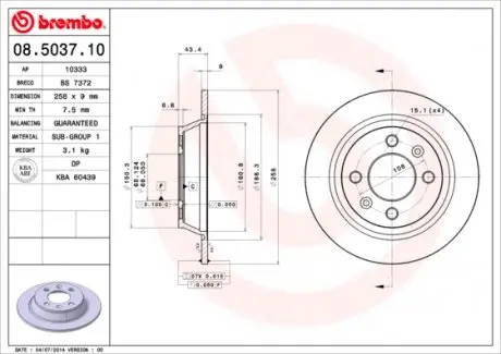 08503710 Гальмівний диск BREMBO підбір по vin на Brocar
