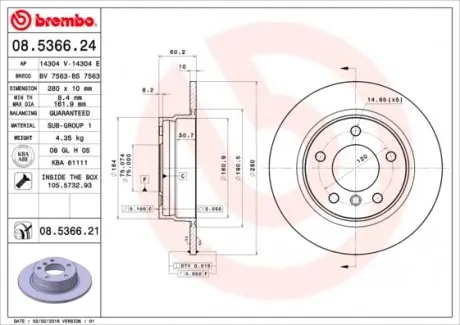 08536621 Тормозной диск BREMBO підбір по vin на Brocar