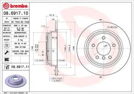08691711 Тормозной диск BREMBO подбор по vin на Brocar