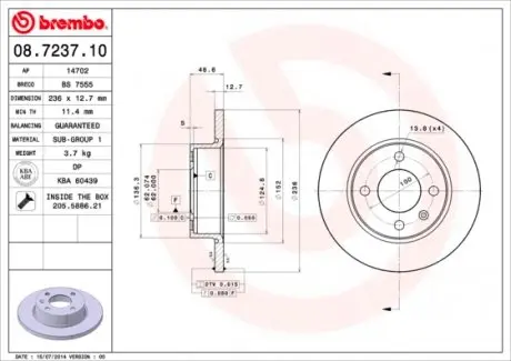 08723710 Гальмівний диск BREMBO підбір по vin на Brocar