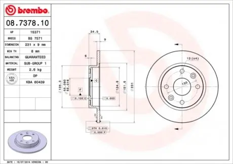 08737810 Тормозной диск BREMBO підбір по vin на Brocar