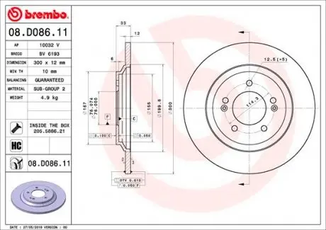 08D08611 Тормозной диск BREMBO подбор по vin на Brocar