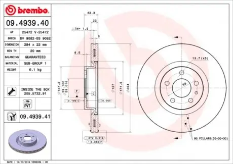09493941 Диск гальмівний BREMBO підбір по vin на Brocar