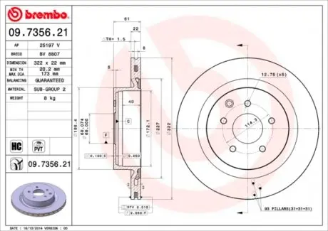 09735621 Гальмівний диск BREMBO підбір по vin на Brocar