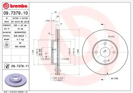 09737911 Гальмівний диск BREMBO підбір по vin на Brocar
