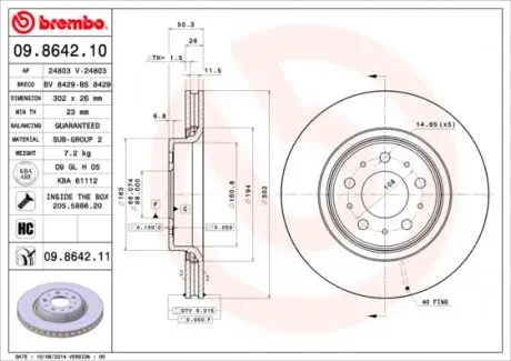 09864211 Тормозной диск BREMBO подбор по vin на Brocar