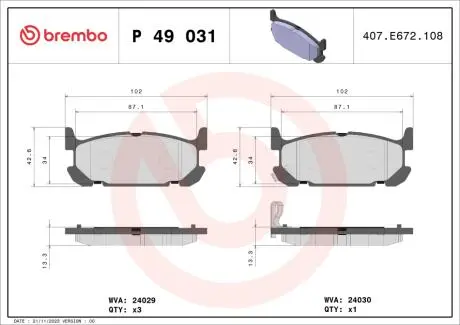 P49031 Гальмівні колодки, дискове гальмо (набір) BREMBO підбір по vin на Brocar