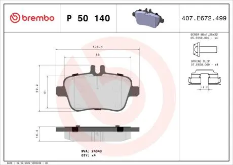 P50140 Колодки гальмівніTYL MB A W176 12- BREMBO підбір по vin на Brocar