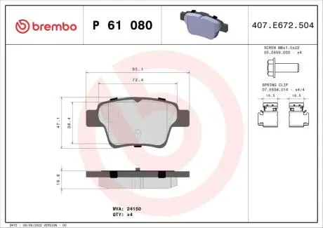 P61080 Гальмівні колодки, дискове гальмо (набір) BREMBO підбір по vin на Brocar