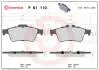 P61110 Колодки тормозные дисковые, к-кт. BREMBO підбір по vin на Brocar