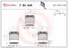 P85048 Тормозные колодки дисковые BREMBO підбір по vin на Brocar