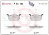 P85167 Гальмівні колодки дискові SEAT LEON 12- PRZÓD BREMBO підбір по vin на Brocar