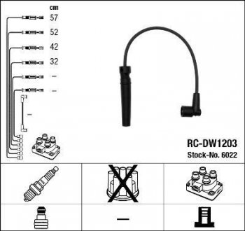 RCDW1203 Комплект кабелей высоковольтных NGK підбір по vin на Brocar