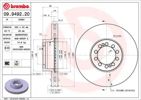 09949220 Гальмівний диск BREMBO підбір по vin на Brocar