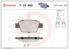 P23080 Гальмівні колодки, дискове гальмо (набір) BREMBO підбір по vin на Brocar