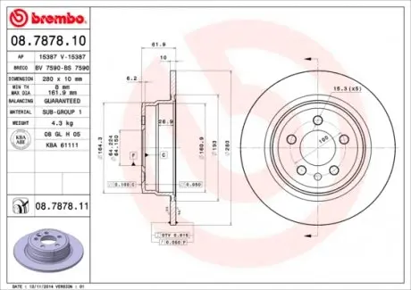 08787811 Диск гальмівний ROVER 75 tyі. BREMBO підбір по vin на Brocar