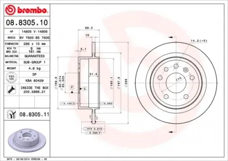 08830511 Тормозной диск BREMBO подбор по vin на Brocar