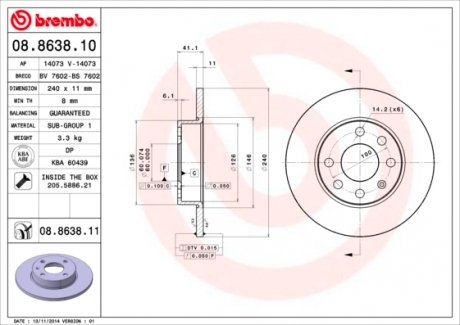 08863811 Диск гальмівний BREMBO підбір по vin на Brocar