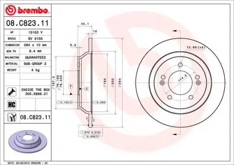 08C82311 Тормозной диск BREMBO подбор по vin на Brocar