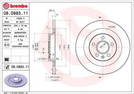 08D88311 Гальмівний диск BREMBO підбір по vin на Brocar