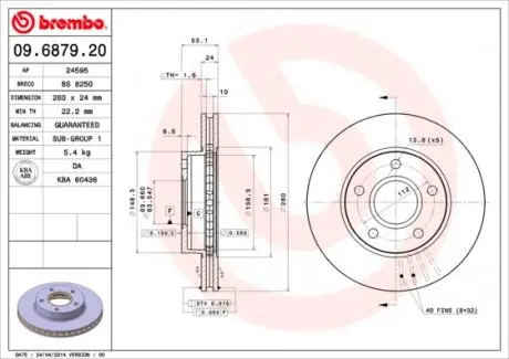 09687920 Гальмівний диск BREMBO підбір по vin на Brocar