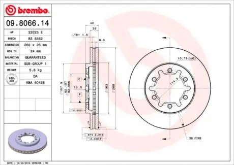 09806614 Гальмівний диск BREMBO підбір по vin на Brocar